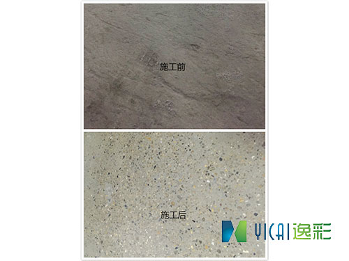 舊地面改造密封固化劑地坪