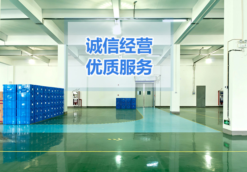 長沙市逸彩環(huán)?？萍加邢薰?長沙地坪材料,逸彩環(huán)保科技,地坪材料,環(huán)氧樹脂地坪,金剛砂耐磨地坪