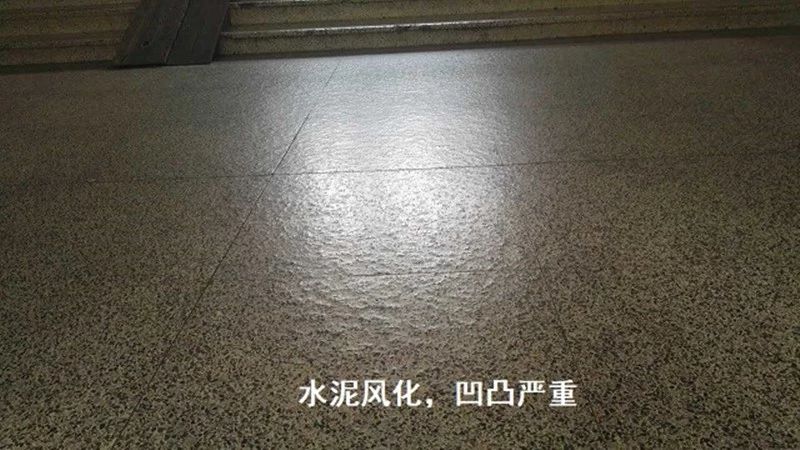 長沙市逸彩環(huán)?？萍加邢薰?長沙地坪材料,逸彩環(huán)?？萍?地坪材料,環(huán)氧樹脂地坪,金剛砂耐磨地坪