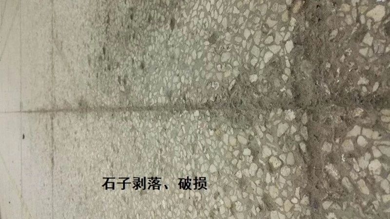 長沙市逸彩環(huán)?？萍加邢薰?長沙地坪材料,逸彩環(huán)?？萍?地坪材料,環(huán)氧樹脂地坪,金剛砂耐磨地坪